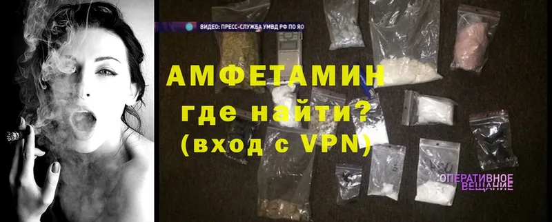 Amphetamine Premium Кирс