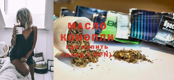 mdma Бородино